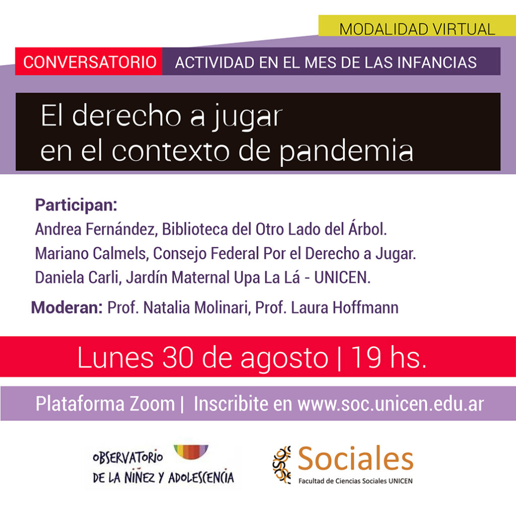 Conversatorio