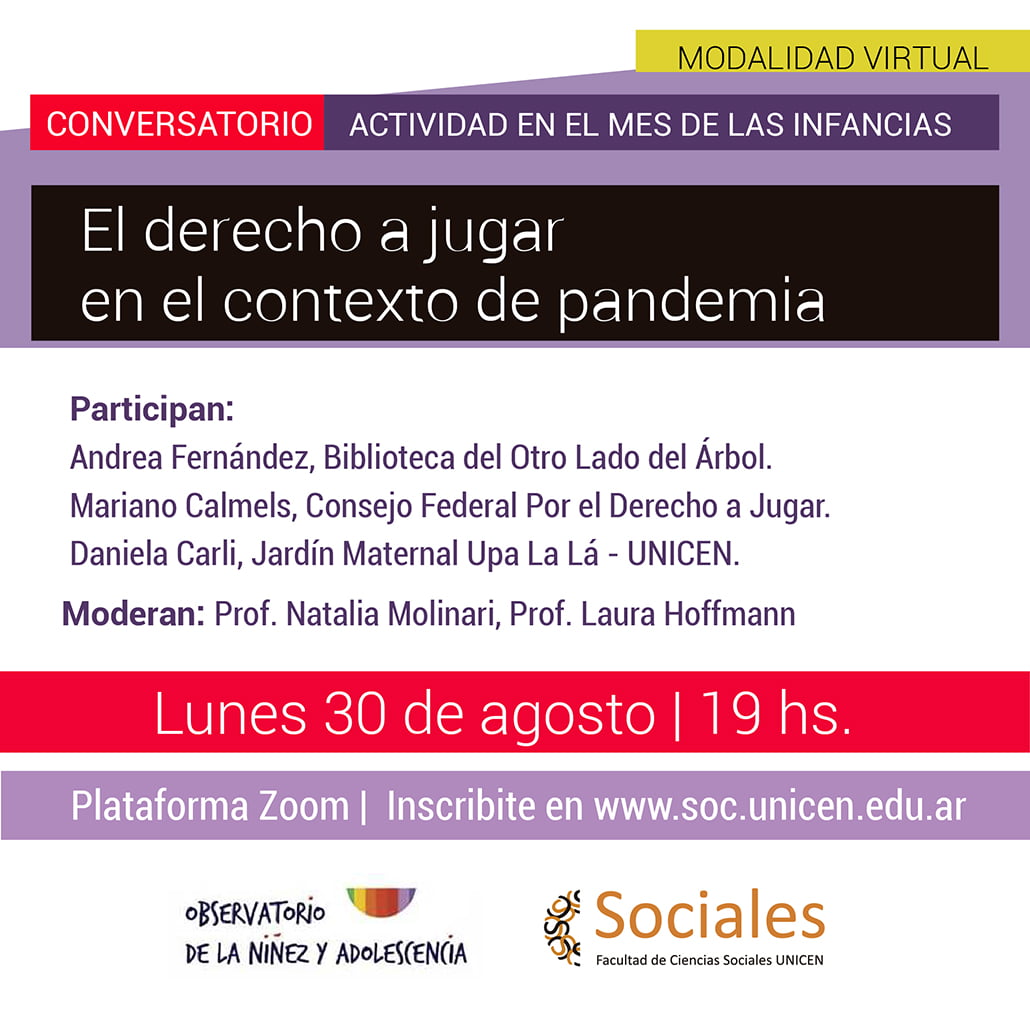 Conversatorio